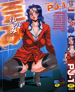 Download Yugami - Distortion