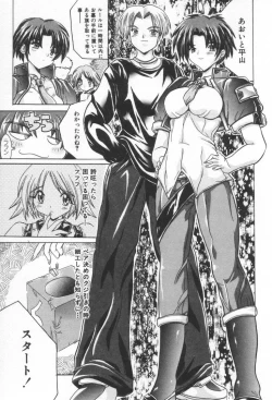 Page 152 of ONE-WAY DOOR