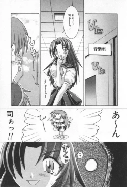 Page 168 of ONE-WAY DOOR