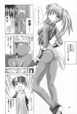 Page 53 of ONE-WAY DOOR