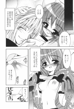 Page 123 of Onapechu