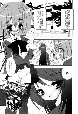 Page 148 of Onapechu