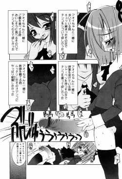 Page 151 of Onapechu