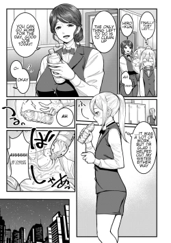 Page 129 of Boku no Otona ShokugyoMy Adult Work Experience Ch. 1-7