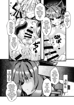 Page 13 of Kari no Ojikan Hachi