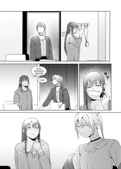 Page 24 of Alpha's trouble with Omega in heat part.1