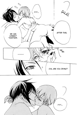 Page 20 of Mellow Mellow