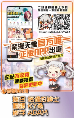 Page 20 of Oomori de aisi te kudasai | 請愛上大碗公吧