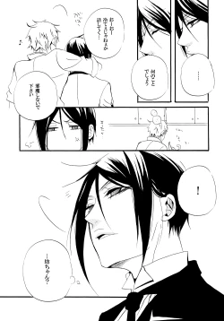 Page 11 of Saigo no Kajitsu