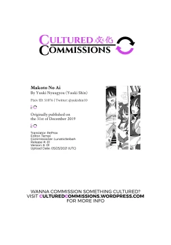 Page 28 of Makoto no Ai | Makoto's Love