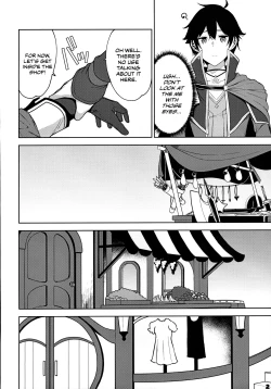 Page 4 of Makoto no Ai | Makoto's Love