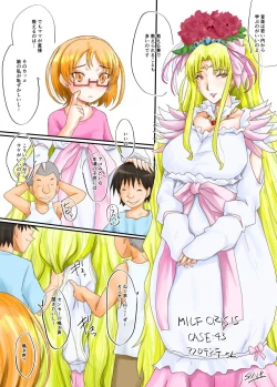 Page 21 of SINKMILF CRISIS プリママNTR落描きまとめ