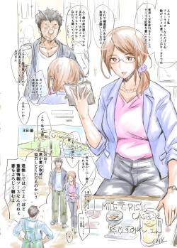 Page 33 of SINKMILF CRISIS プリママNTR落描きまとめ