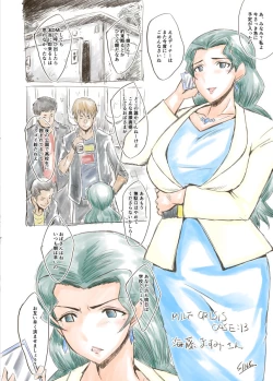 Page 35 of SINKMILF CRISIS プリママNTR落描きまとめ