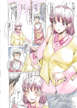 Page 37 of SINKMILF CRISIS プリママNTR落描きまとめ