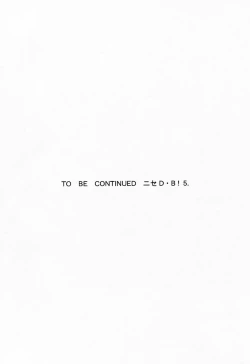 Page 56 of NISE Dragon Blood! 4