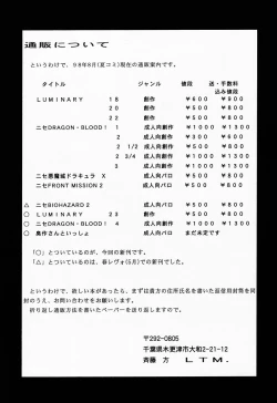 Page 57 of NISE Dragon Blood! 4