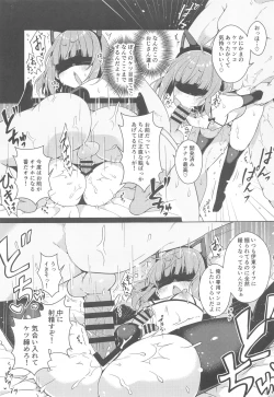 Page 14 of Kanikama x Puniana x Ganhori Life