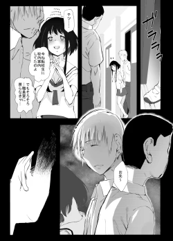 Page 21 of Shinkirou