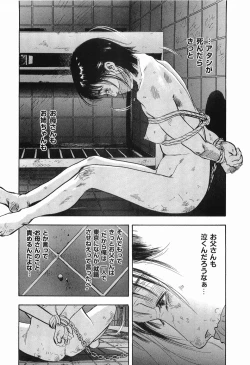 Page 191 of Rape Vol.1