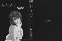 Page 2 of Rape Vol.1