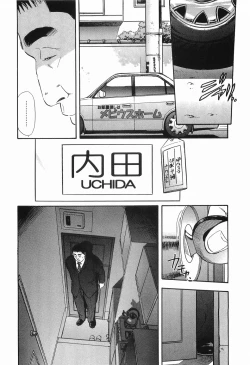 Page 43 of Rape Vol.1