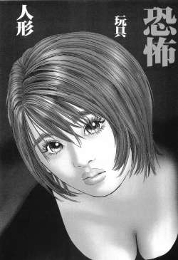 Page 7 of Rape Vol.1