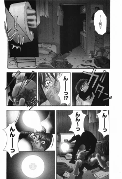 Page 9 of Rape Vol.1