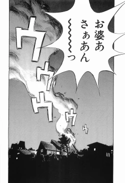 Page 189 of Rape Vol.3