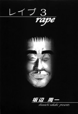 Page 4 of Rape Vol.3