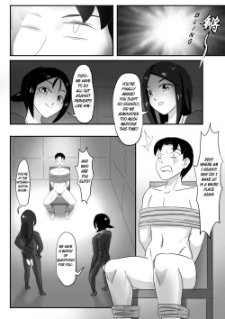 Page 76 of 寄生虫系列pg. 1-174