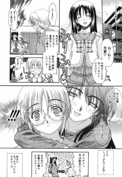 Page 115 of Love or Fool