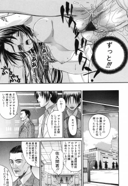 Page 162 of Love or Fool