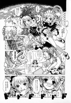 Page 104 of Astro Maid