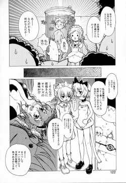 Page 121 of Astro Maid