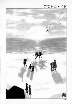 Page 135 of Astro Maid