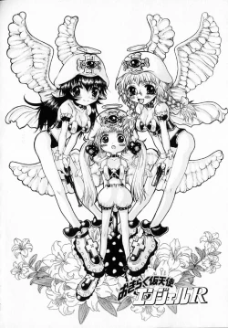 Page 137 of Astro Maid