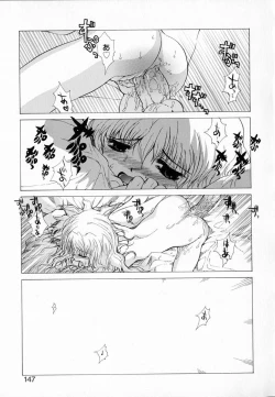 Page 146 of Astro Maid