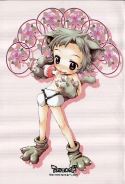 Page 4 of Astro Maid