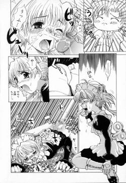 Page 63 of Astro Maid