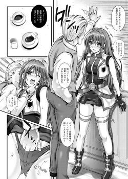 Page 250 of Cyclone no Doujinshi Matome 2012-2019 part 2