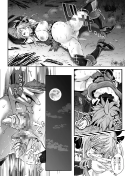 Page 322 of Cyclone no Doujinshi Matome 2012-2019 part 2