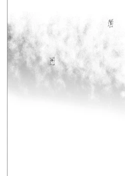 Page 346 of Cyclone no Doujinshi Matome 2012-2019 part 2