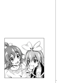 Page 363 of Cyclone no Doujinshi Matome 2012-2019 part 2
