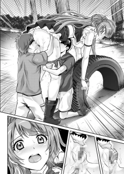 Page 459 of Cyclone no Doujinshi Matome 2012-2019 part 2