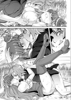 Page 584 of Cyclone no Doujinshi Matome 2012-2019 part 2