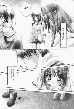 Page 127 of Higawari Lunch