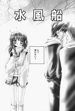 Page 128 of Higawari Lunch