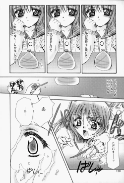 Page 136 of Higawari Lunch