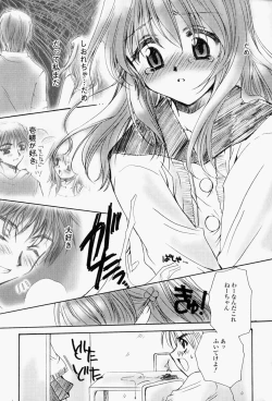 Page 137 of Higawari Lunch